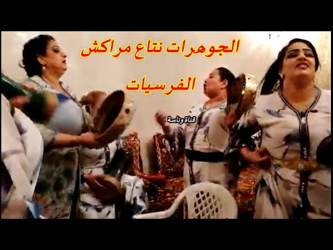 توبي يا توبي راه بغاني وبغيتو والحسادة اش قضيتو شوف الفرسيات الجوهر نتاع مراكش الفن