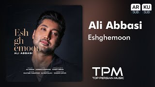 Ali Abbasi - Eshghemoon | آهنگ جدید 'عشقمون' از علی عباسی