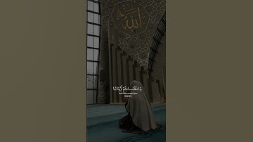 سورة النبأ #قرآن #اكسبلور #tiktok #دويتو #الرحمن