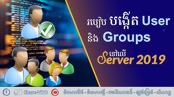 របៀបបង្កើត User និង Groups នៅលើ Server 2019 | How to create user and group on server 2019