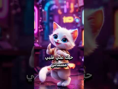 يا صباح الفل يا جلاش
