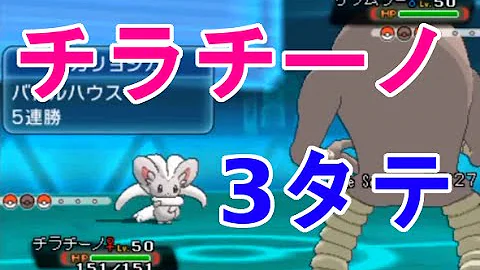 ポケモンorasさいご