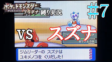 تحميل ダイゴ 手持ち