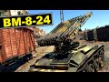 What is wrong with this tank destroyer? Pretty much everything! ▶️ BM-8-24