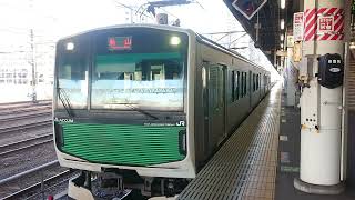【JR烏山線】EV-E301系「アキュム」・発車シーン！