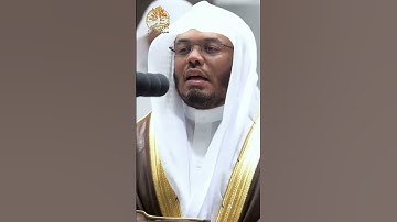 ونـزعنا ما في صدورهم من غل إخوانا على سرر متقابلين | تلاوة عذبة قمة في الأبداع | الشيخ ياسر الدوسري