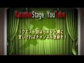山口瑠美/夕顔の坂/karaoke for lesson