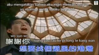 khuan rong (lirik dan terjemahan)