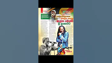 Reggae Legend Alpha Blondy Arrives In Sri Lanka Alphablondy America Alpha Blondy Bobmarley 