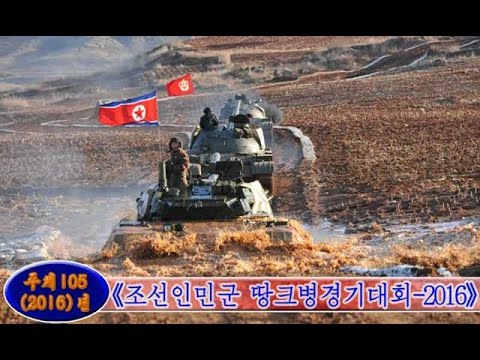 Juche 105 (2016) - A Brilliant Year for the DPRK scientologie