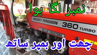 tractor for sale  Massey tractor 360 for sale