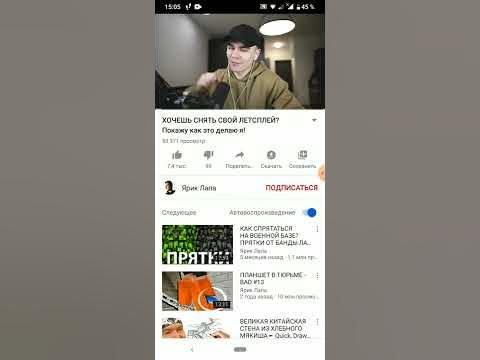 Ярик лапа скатился!!!¡!¡(9)/+&-:&&!?😰😰😰😰🤯 - YouTube