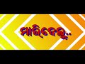 Maridelu | Human Sagar New Sad Song 2020 | Odia New Song | Music By Asit Rath | 7notes Creation Mp3 Song