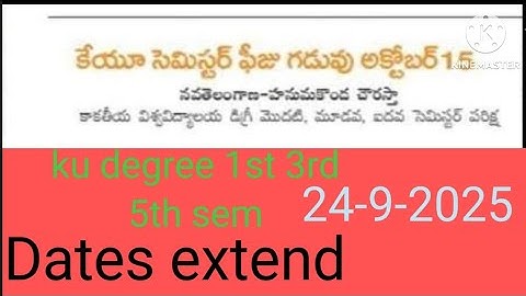 Ku degree 1st sem 3rd sem 5th sem Exams dates extend 2025/Ku sem Exams time table released 1,3,5 th 