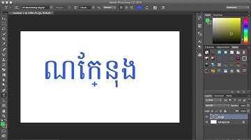 How to Use and fix Unicode on Photoshop cc|| របៀបប្រើ Unicode ពេញលេញ