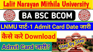 LNMU UG PART 1 ADMIT CARD 2020 | Admit Card jari 2021 |
