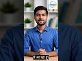 अंग्रेजी सीखने के लिए ये वाक्य याद करे #easyenglisheveryday #englishforbeginners  #basicenglish