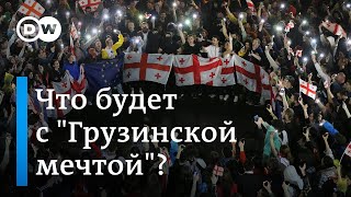 Масштабные протесты в Тбилиси и Батуми: что будет с 