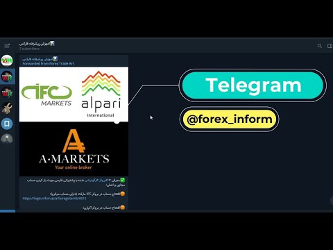 Alpari , Amarkets , IFCmarkets :مقایسه سه بروکر از نظر اسپرد ها، کمیسیون، کالاها و انواع حساب ها