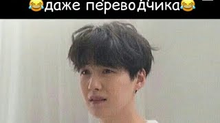 Смешные и милые моменты с BTS из Instagram #11