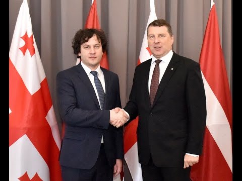 ირაკლი კობახიძის შეხვედრა ლატვიის პრეზიდენტთან