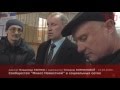 Миасс. Адвокат Владимир Раенко о задержании Татьяны Корниловой - 21.03.2016г.