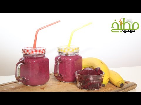 طريقة عمل عصير الشمندر والموز المبتكر