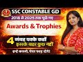 SSC GD 2026 🔥 Awards &amp; Trophies Most Important Questions | 4 Marks Confirm