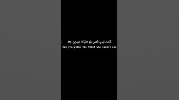 ✨ تلاوة تهز القلوب | سورة يونس الآيتان 43-44 بصوت خاشع للقارئ عبد الرحمن مسعد