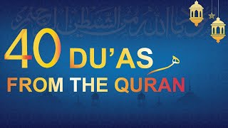 40 Rabbana Duas From The Quran Animated English Translation