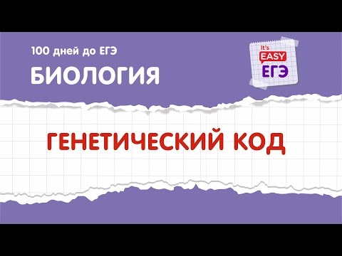 Video: Epidemiologická Data A Genomové Sekvence Patogenů: Silná Synergie Pro Veřejné Zdraví