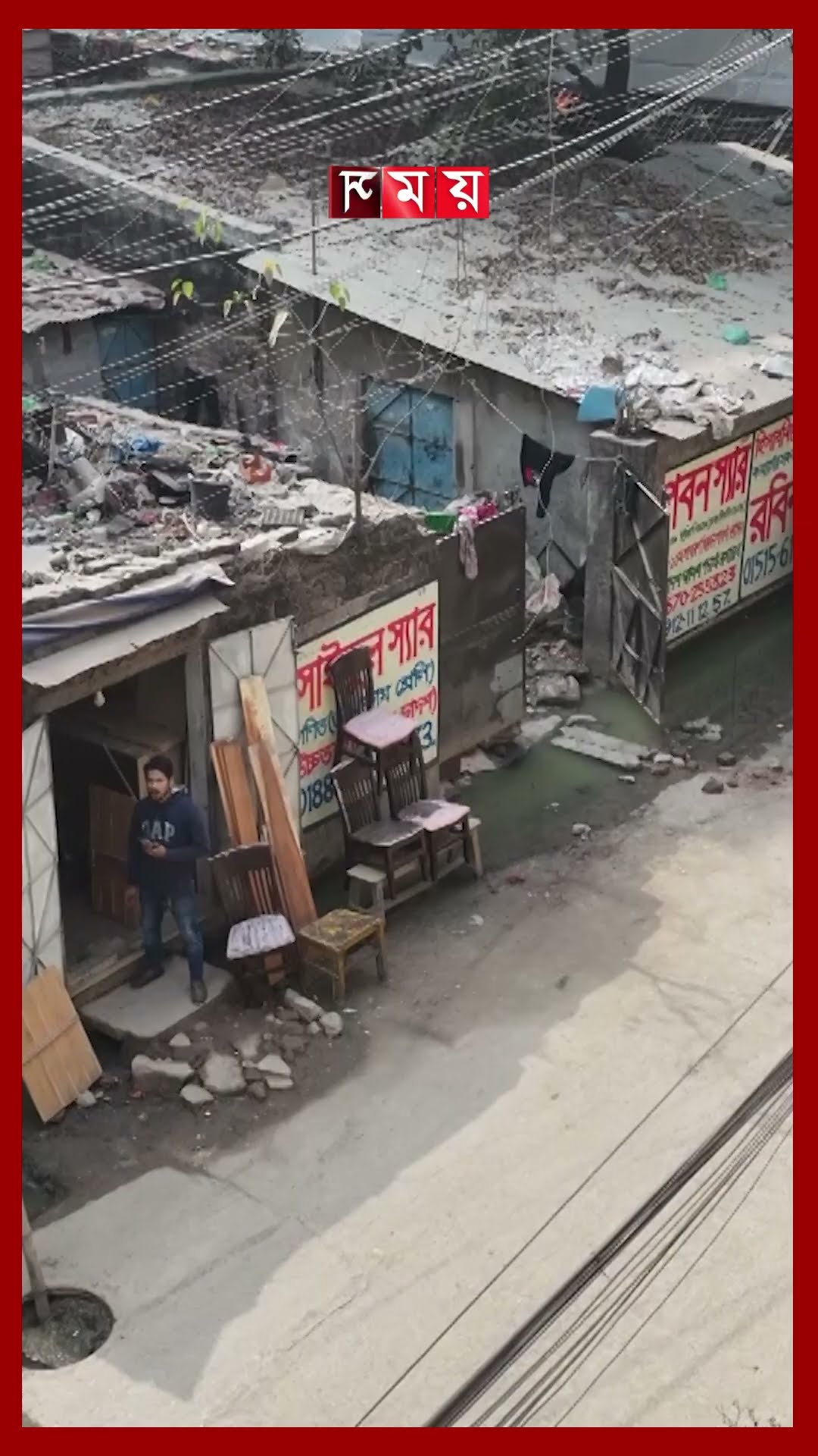 ঢাকা দক্ষিণ সিটির সড়কের বেহাল দশা, শীতেও জলাবদ্ধতা #dhakacity #roadconditions #dncc #shorts #somoytv