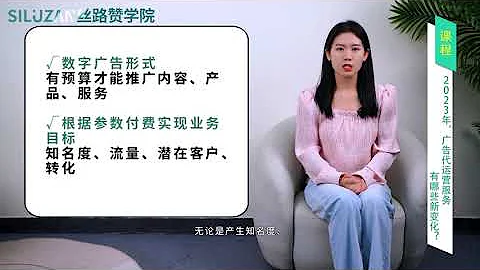2023年，廣告代運營服務有哪些新變化？ - 天天要聞