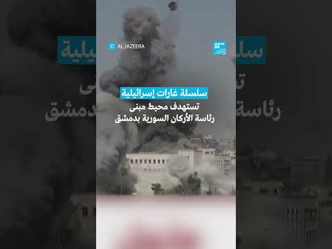 قصف مبنى هيئة الأركان في صنعاء