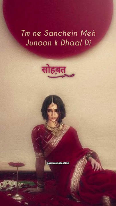 Sohbat - Ch Azan Ahmad x Hassaan Malik x Ali Arshad, Now on all music platforms ♥️ #music #foryou