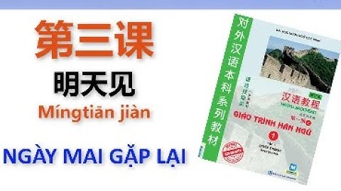 [Luyện nghe] QUYỂN 1 BÀI 3 HÁN NGỮ // Ngày mai gặp lại // 明天见