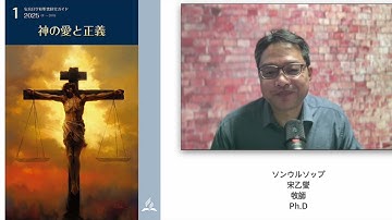 教課研究 1期 第1課 2025年 1月 4日