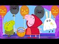 Peppa Pig Français ❤️ Se Déguiser En Petit Chaperon Rouge Pour Halloween 🎃 Dessin Animé Pour Bébé