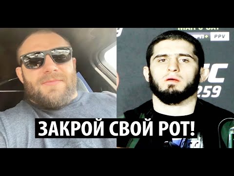Максим Дивнич ЖЕСТКО ВЫСКАЗАЛСЯ ПРО Ислама Махачева! Нейта Диаза арестуют за избиение! Емельяненко.