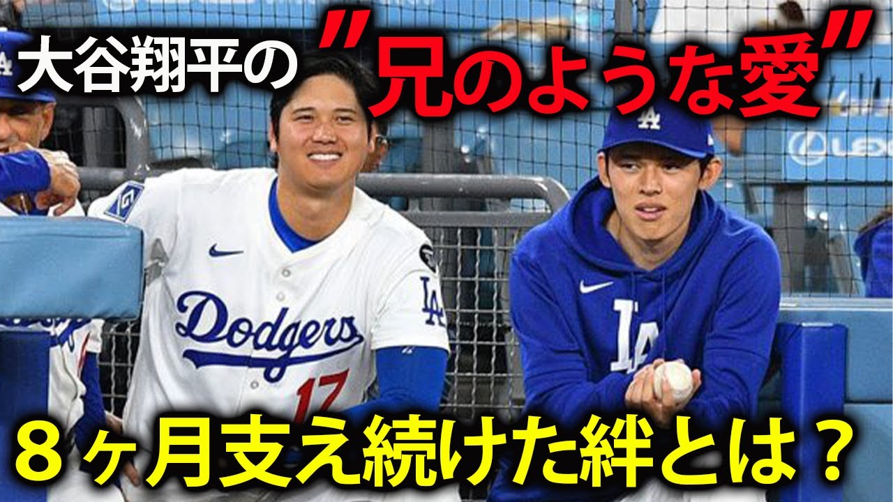 激レア　佐々木郎希　日本最終登板 読売新聞オンライン on X