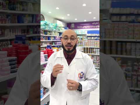 الفرق بين جرعات فيتامين د نقص فيتامين د مكملات فيتامين د د محمد رصاصي