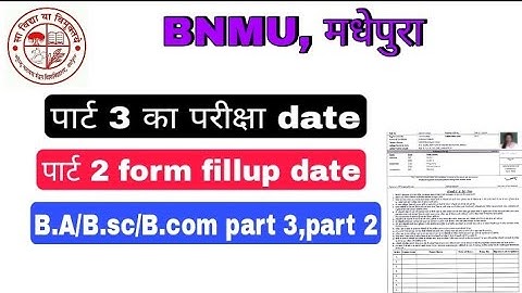 bnmu part 3 exam date 2021 l bnmu part 2 form fillup 2021 l latest information