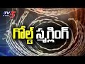 3 kilos gold seized in Shamshabad Airport