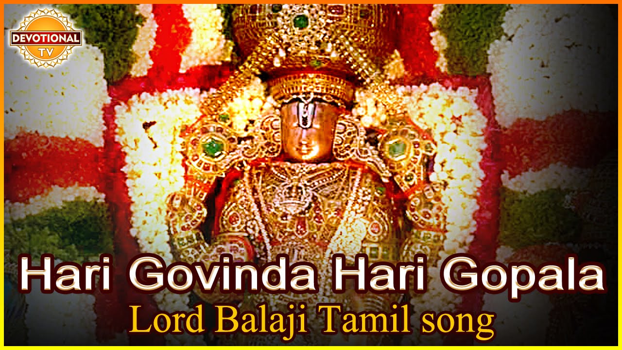 Hari Govinda Hari Gopala Tamil Audio Song  Tamil Devotional Songs  Devotional TV