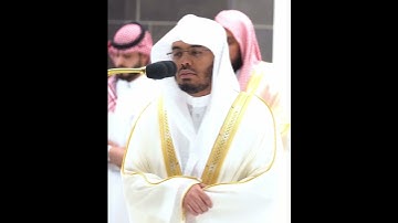 وَلَوۡ شِئۡنَا لَأٓتَيۡنَا كُلَّ نَفۡسٍ هُدَىٰهَا~بصوت الشيخ أ.د ياسر الدوسري من سورة السجدة