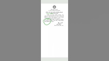 Bpsc Notification || 70th Bpsc Notification || 70th Bpsc Prelims Date || #bpscclear