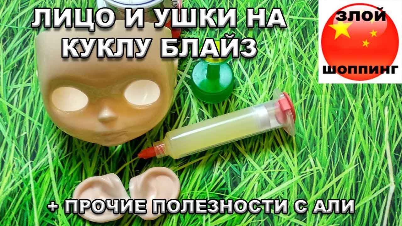 Брызгалка на капоте