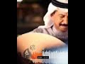 عبادي الجوهر ياليل قولي وينها 