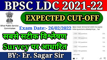 BPSC LDC 2021-22 |  Expected Cut Off In Details  According To Survey | #bpscldc #cutoff #survey ||