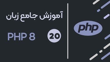 دستور switch در زبان php